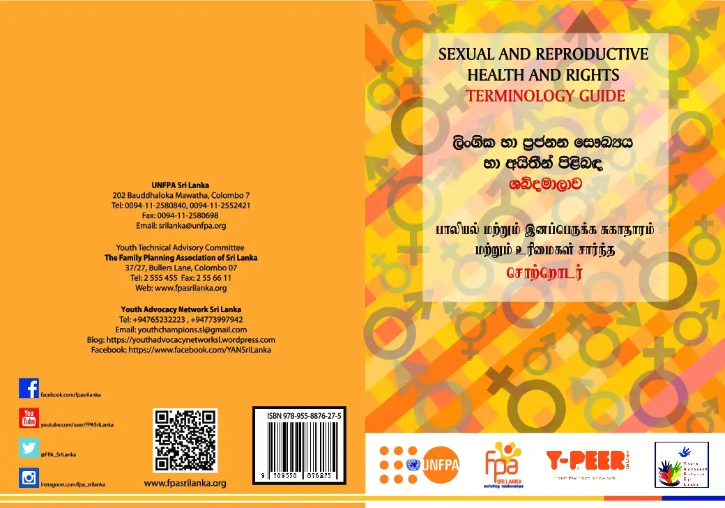 Sexual and Reproductive Health and Rights Terminology Guide